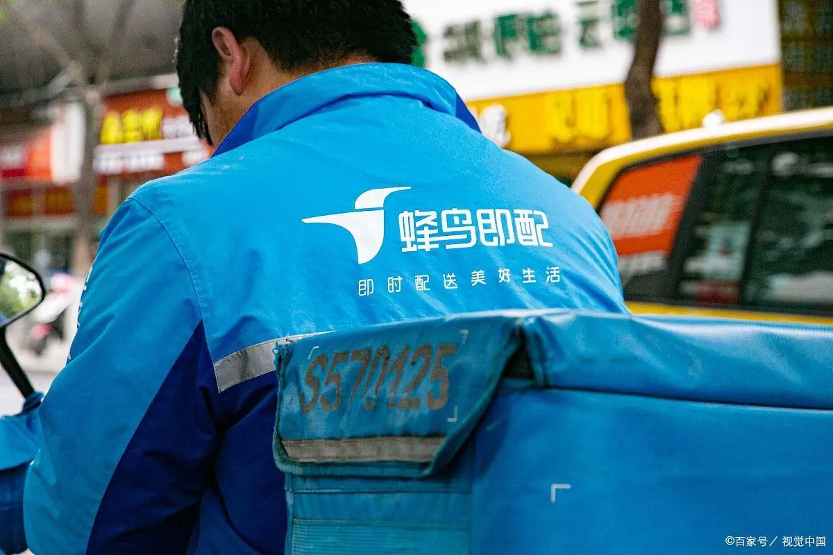 蜂鸟众包软件合集